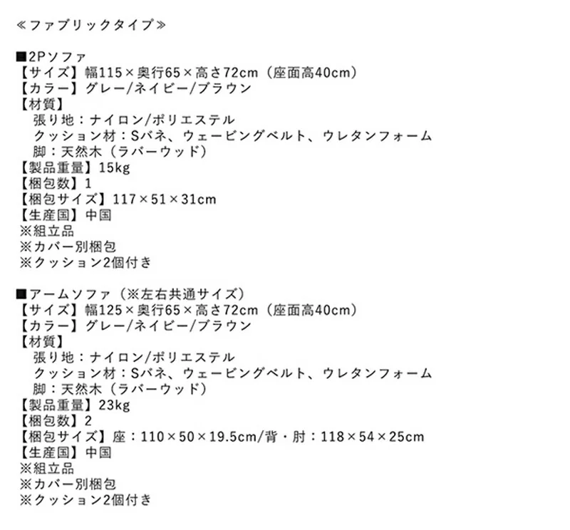 低価格LDセット_スライブ2 3点セット(テーブル+2Pソファ1脚+アームソファ1脚) W115
