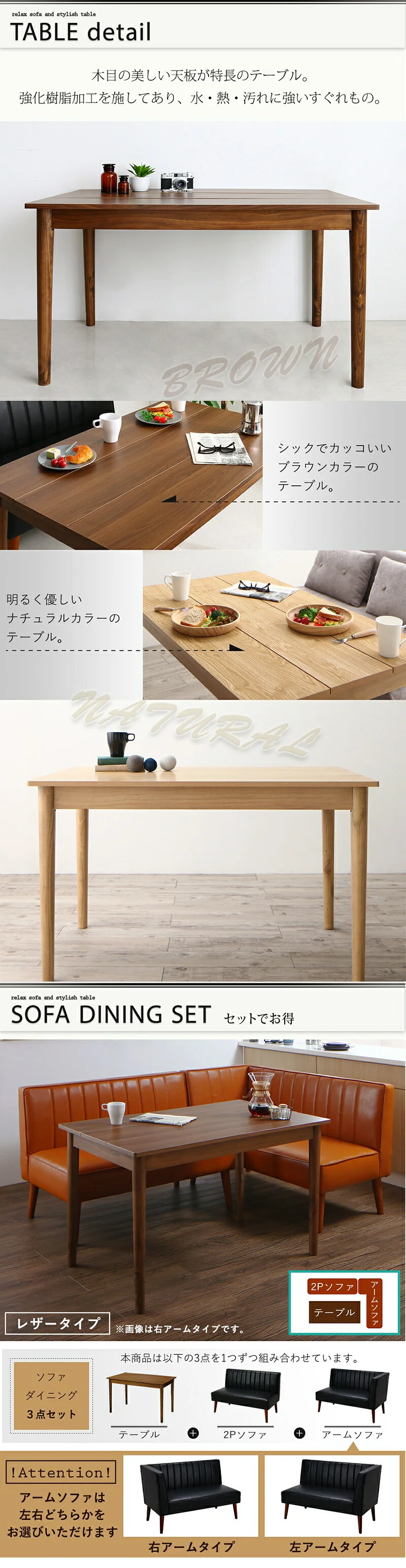 低価格LDセット_スライブ2 3点セット(テーブル+2Pソファ1脚+アームソファ1脚) W115