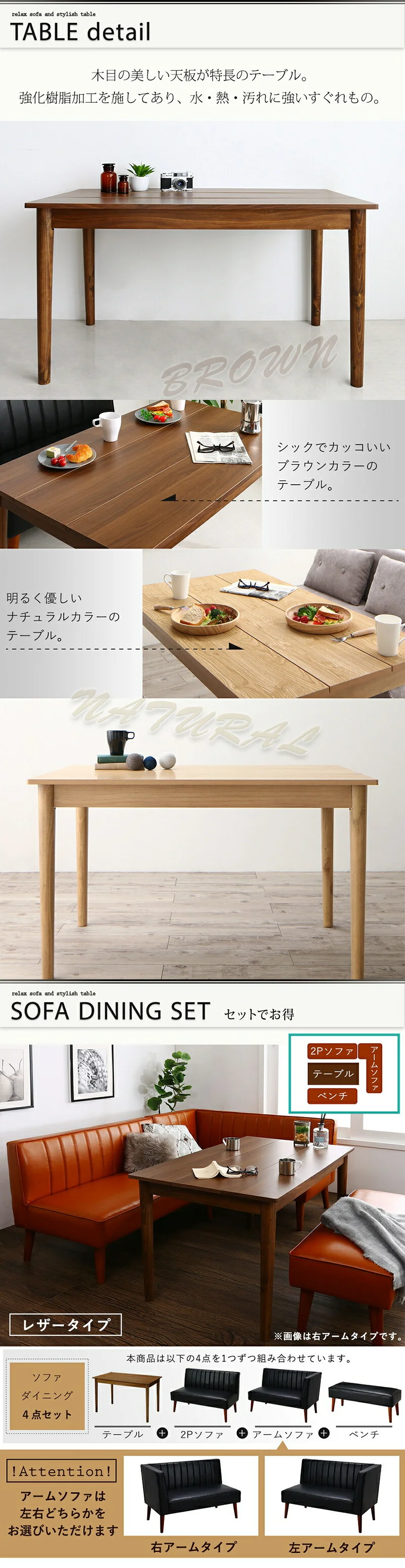 低価格LDセット_スライブ2 3点セット(テーブル+2Pソファ1脚+アームソファ1脚) W115