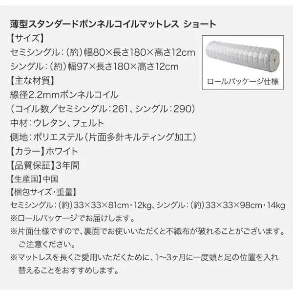 お客様組立 スライド収納付き コンパクトチェストベッド Compact-IN コンパクトイン ベッドフレームのみ セミシングル ショート丈