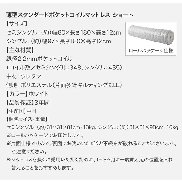 お客様組立 スライド収納付き コンパクトチェストベッド Compact-IN コンパクトイン ベッドフレームのみ セミシングル ショート丈