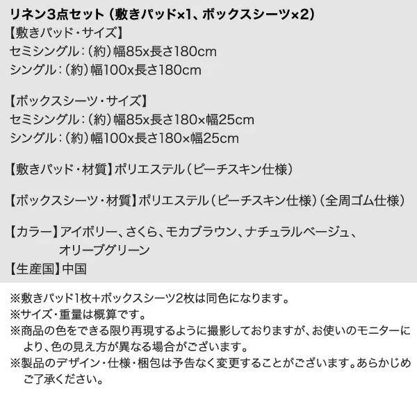 お客様組立 スライド収納付き コンパクトチェストベッド Compact-IN コンパクトイン ベッドフレームのみ セミシングル ショート丈