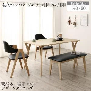 天然木 塩系モダンデザインダイニング NOJO ノジョ 5点セット(テーブル+チェア4脚) W140