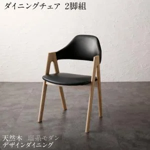 天然木 塩系モダンデザインダイニング NOJO ノジョ 5点セット(テーブル+チェア4脚) W140
