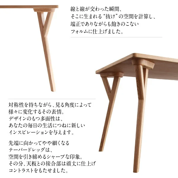 天然木 塩系モダンデザインダイニング NOJO ノジョ 5点セット(テーブル+チェア4脚) W140