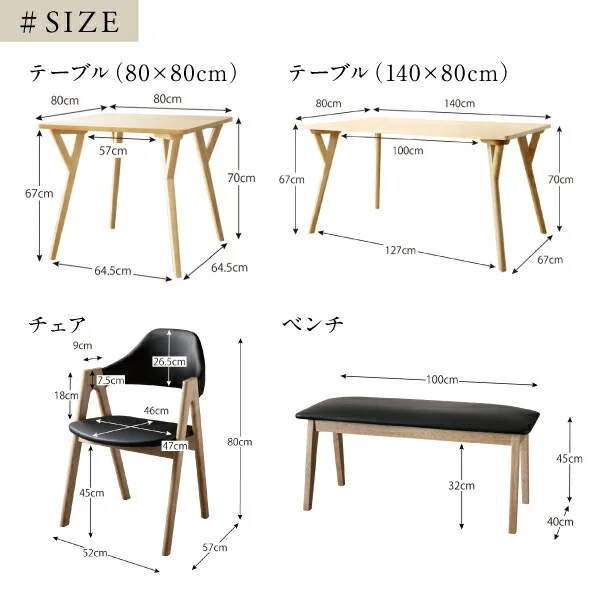 天然木 塩系モダンデザインダイニング NOJO ノジョ 5点セット(テーブル+チェア4脚) W140