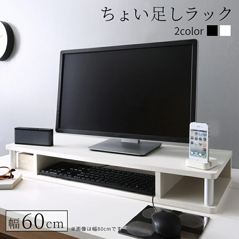 ちょい足しラック　テレビ台　TV台／ちょい足しラック 幅60