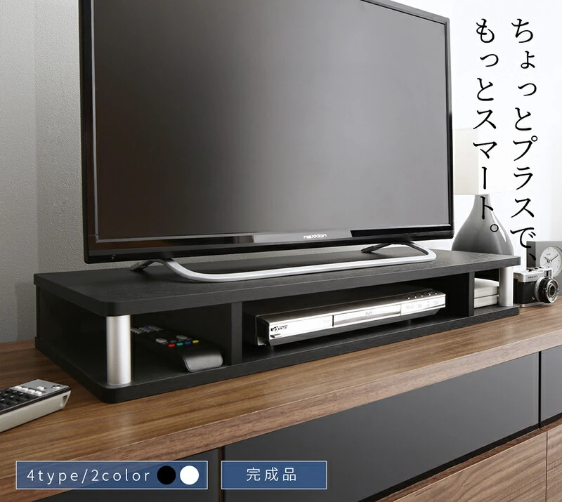 ちょい足しラック　テレビ台　TV台／ちょい足しラック 幅60