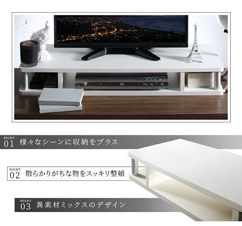 ちょい足しラック　テレビ台　TV台／ちょい足しラック 幅60