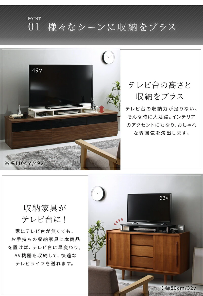 ちょい足しラック　テレビ台　TV台／ちょい足しラック 幅60