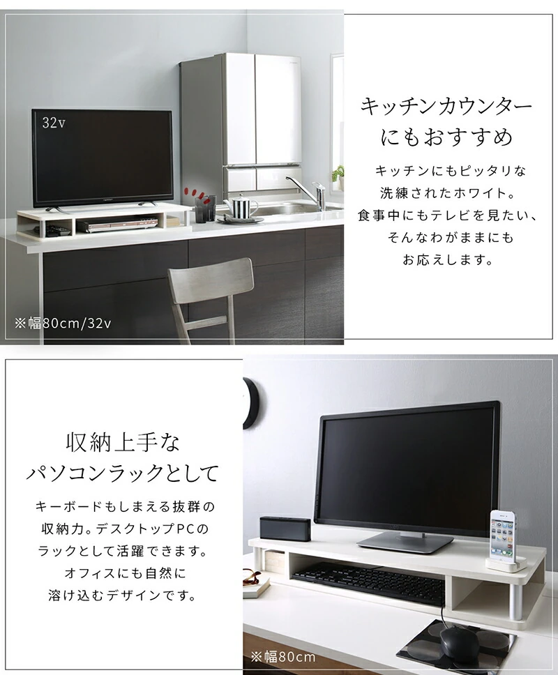 ちょい足しラック　テレビ台　TV台／ちょい足しラック 幅60