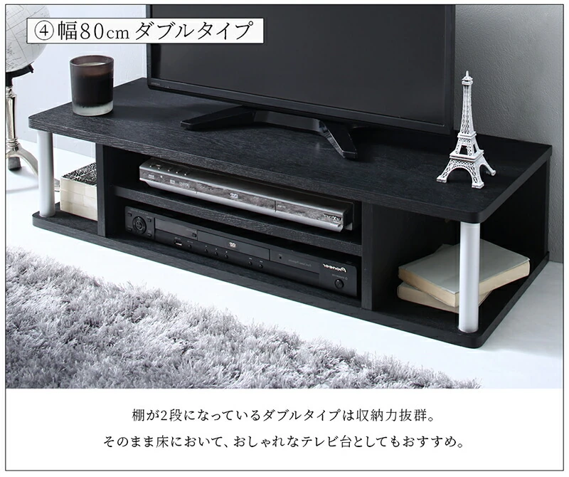 ちょい足しラック　テレビ台　TV台／ちょい足しラック 幅60
