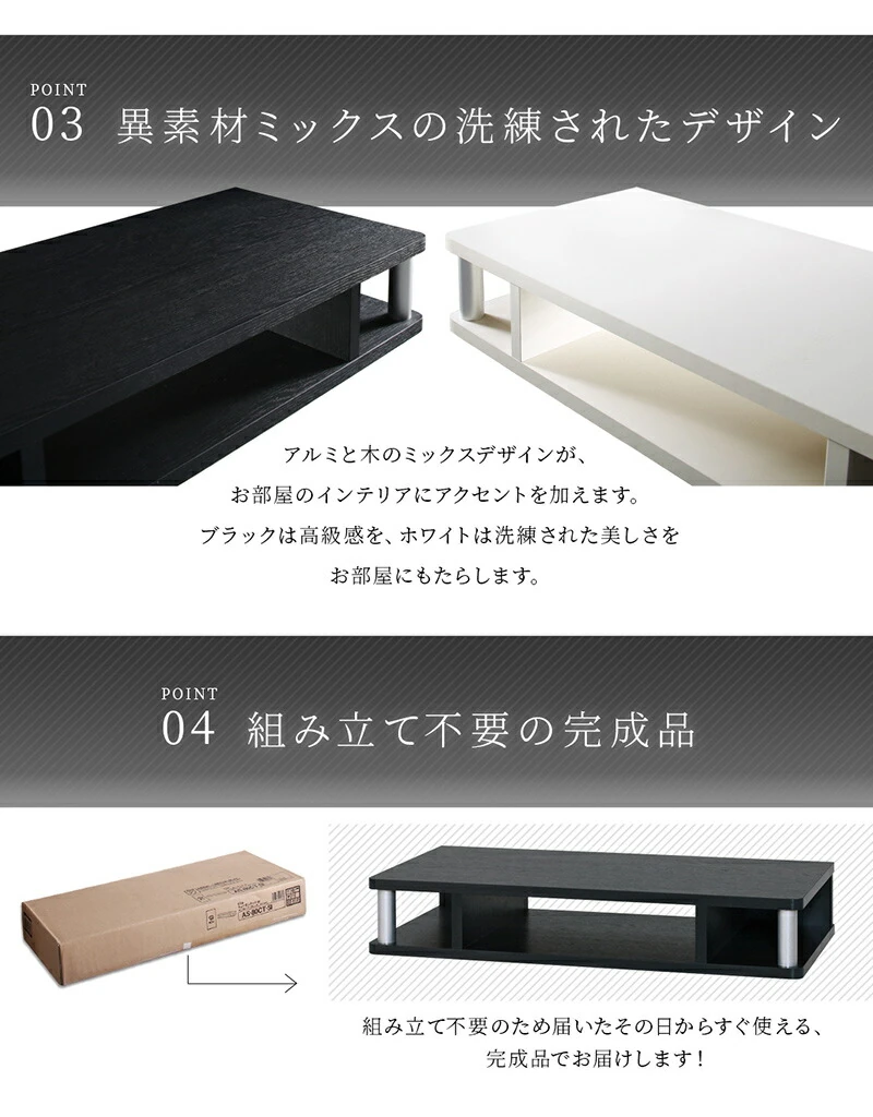 ちょい足しラック　テレビ台　TV台／ちょい足しラック 幅60
