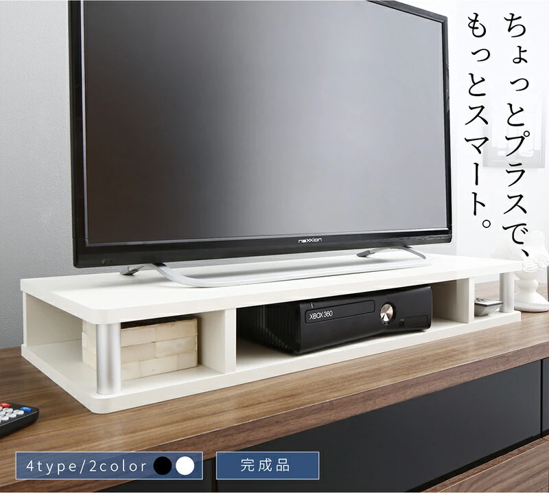 ちょい足しラック　テレビ台　TV台／ちょい足しラック 幅60