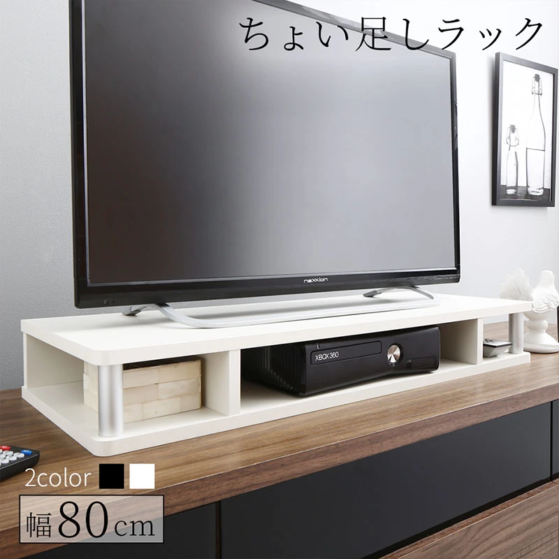 ちょい足しラック　テレビ台　TV台／ちょい足しラック 幅60
