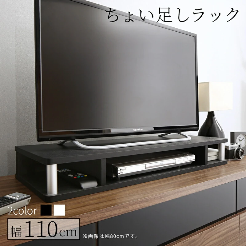 ちょい足しラック　テレビ台　TV台／ちょい足しラック 幅60