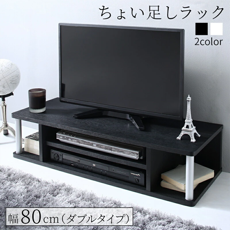 ちょい足しラック　テレビ台　TV台／ちょい足しラック 幅60