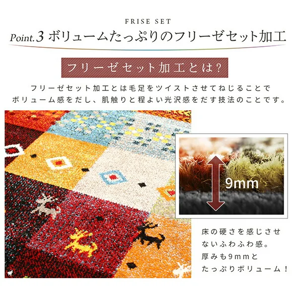 9つのデザインから選べる 抗菌防臭 ウィルトン織り玄関マット Corsica コルシカ 50×80cm