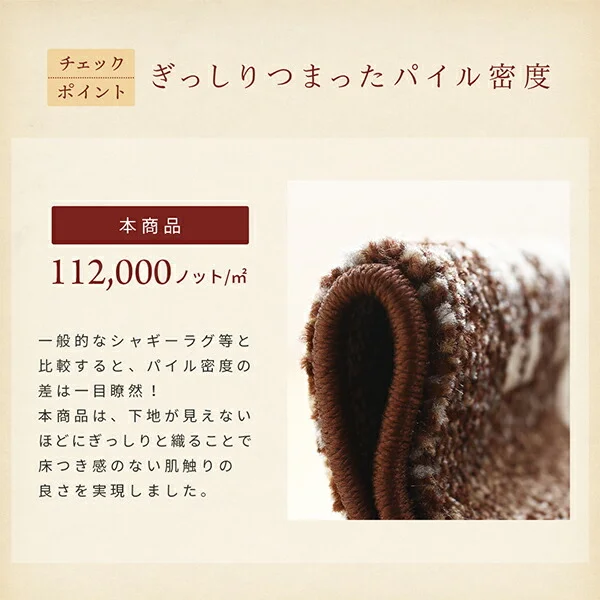 9つのデザインから選べる 抗菌防臭 ウィルトン織り玄関マット Corsica コルシカ 50×80cm