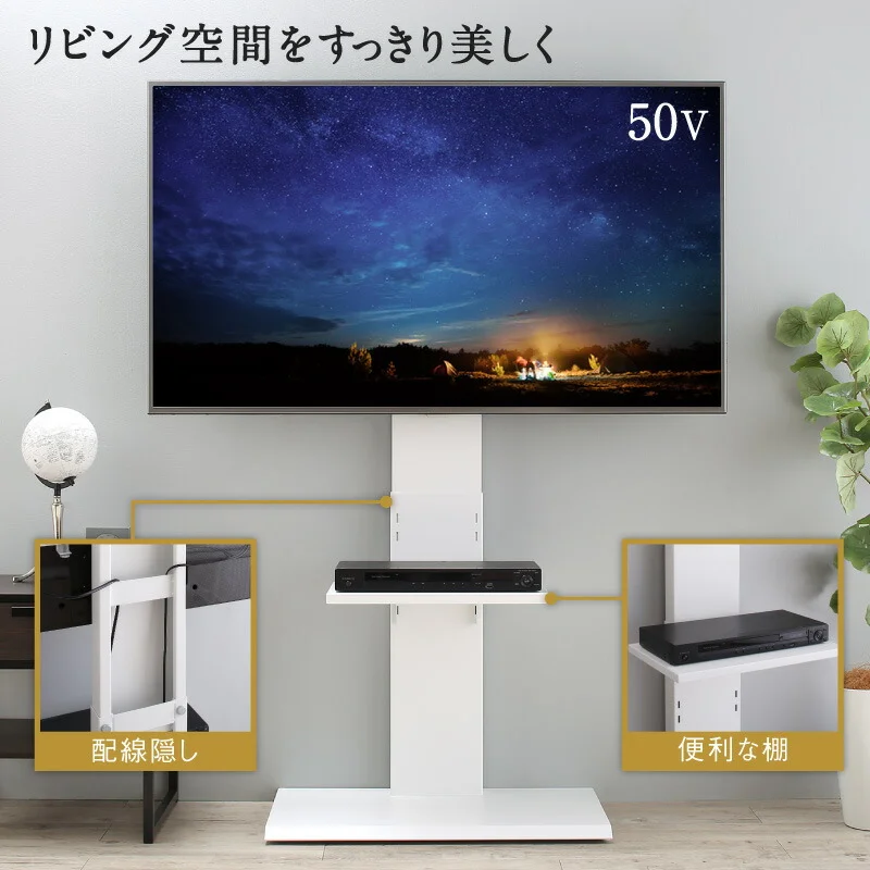 壁掛け風テレビ台 Stand-TV スタンドTV ロータイプ