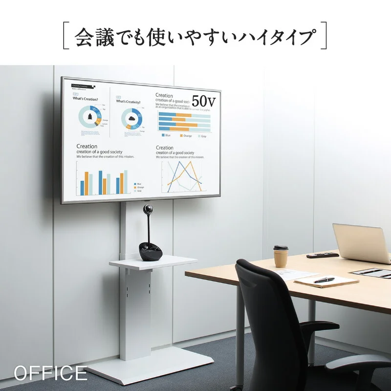 壁掛け風テレビ台 Stand-TV スタンドTV ロータイプ