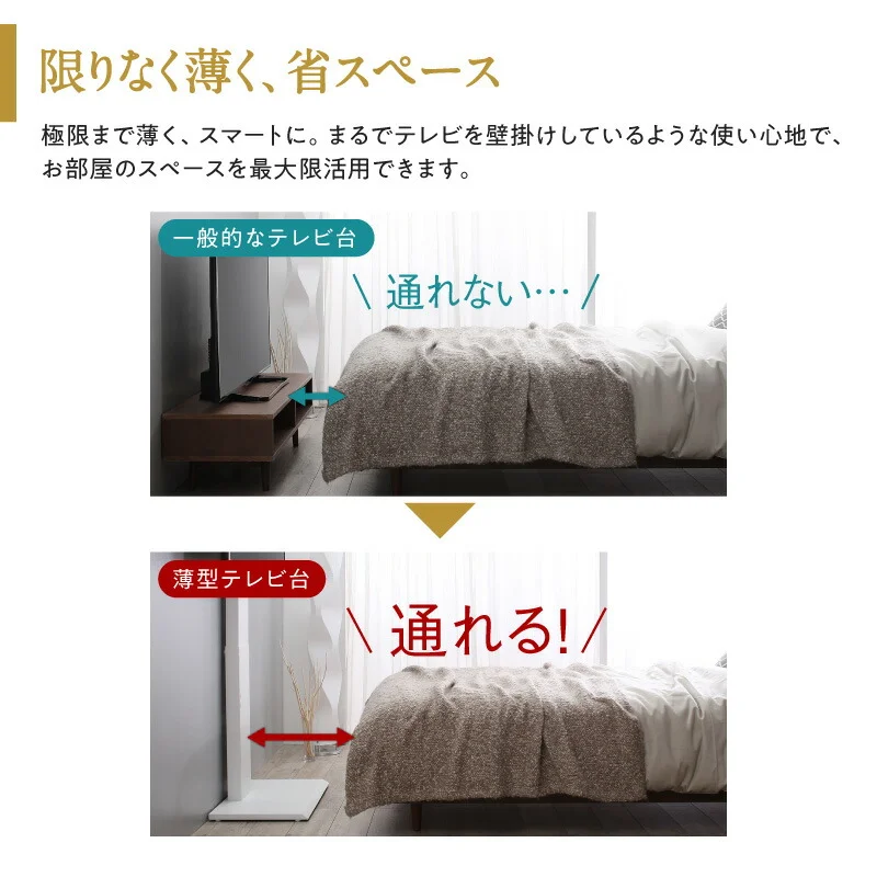 壁掛け風テレビ台 Stand-TV スタンドTV ロータイプ