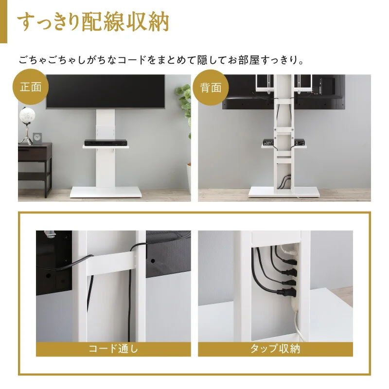 壁掛け風テレビ台 Stand-TV スタンドTV ロータイプ