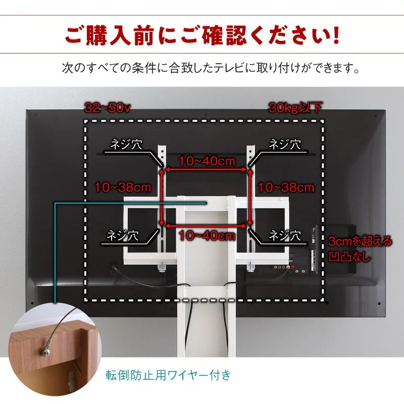 壁掛け風テレビ台 Stand-TV スタンドTV ロータイプ