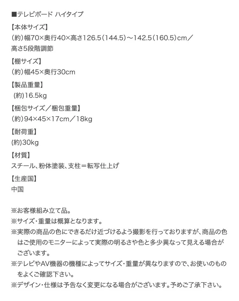 壁掛け風テレビ台 Stand-TV スタンドTV ロータイプ