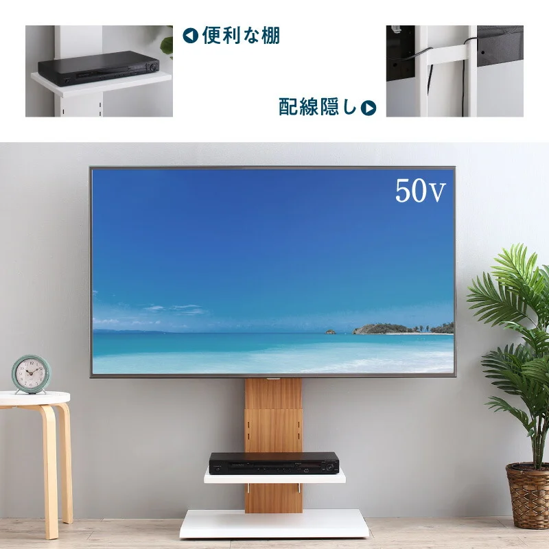 壁掛け風テレビ台 Stand-TV スタンドTV ロータイプ
