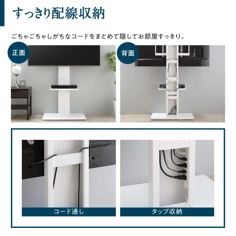 壁掛け風テレビ台 Stand-TV スタンドTV ロータイプ
