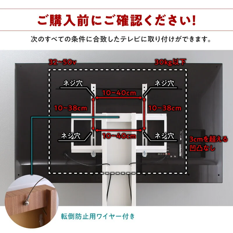 壁掛け風テレビ台 Stand-TV スタンドTV ロータイプ