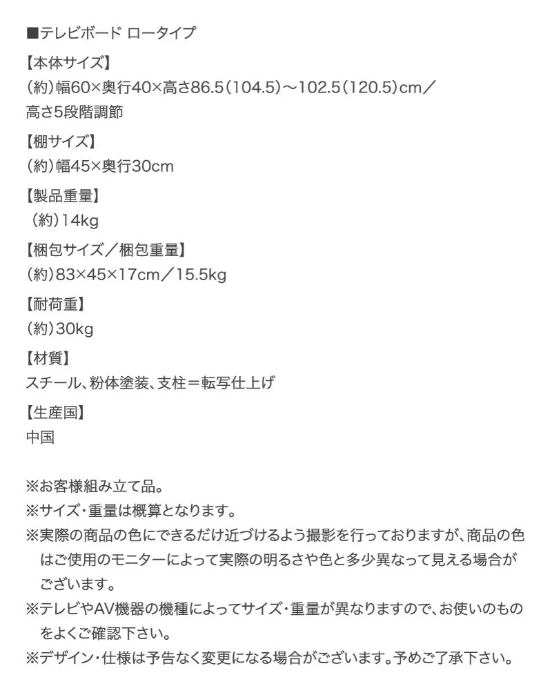 壁掛け風テレビ台 Stand-TV スタンドTV ロータイプ