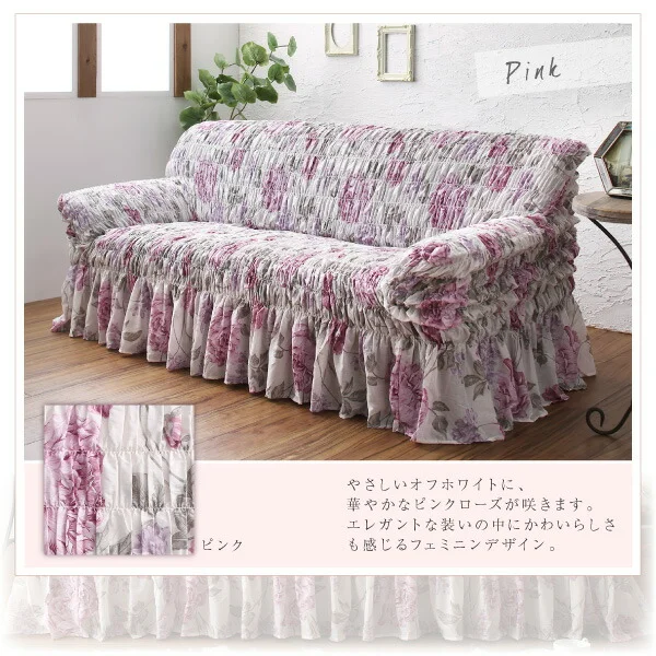 イタリア製 花柄シャーリングソファカバー Rosessa ロゼッサ 1P