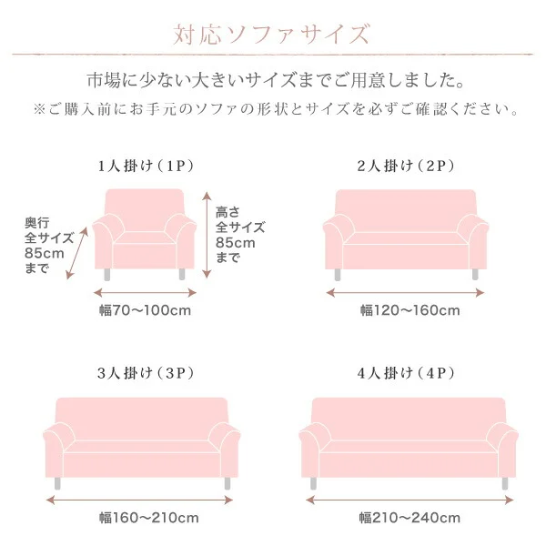 イタリア製 花柄シャーリングソファカバー Rosessa ロゼッサ 1P