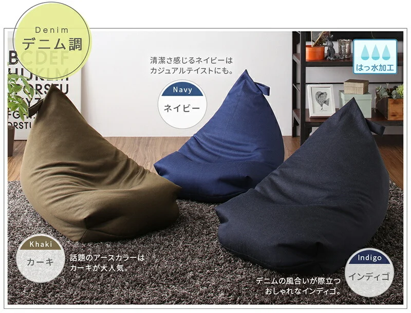 ビーズクッション おしゃれ 背もたれ/1902_10 ビーズクッション