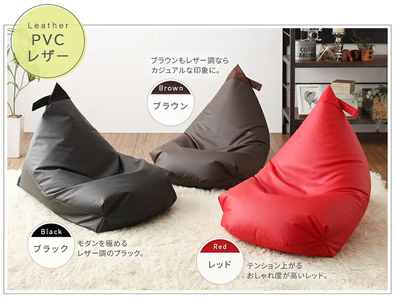 ビーズクッション おしゃれ 背もたれ/1902_10 ビーズクッション