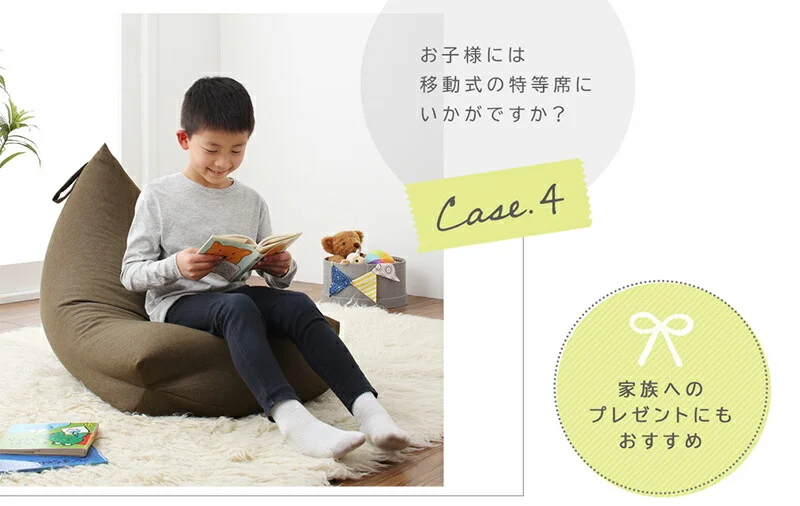 ビーズクッション おしゃれ 背もたれ/1902_10 ビーズクッション