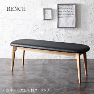 天然木オーク無垢材 モダンデザインダイニング Touraune トゥレーヌ 3点セット(テーブル+チェア2脚) W150