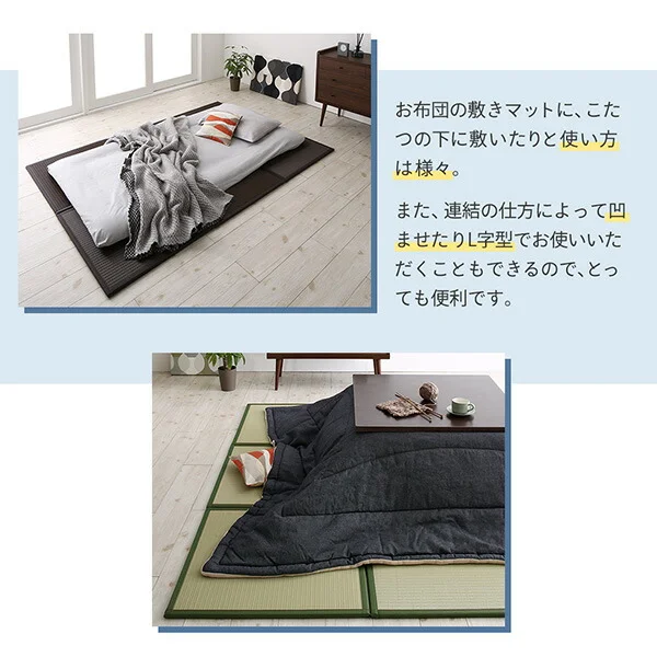 水をはじく国産ユニット畳 toymaS トイマエス 1枚入り