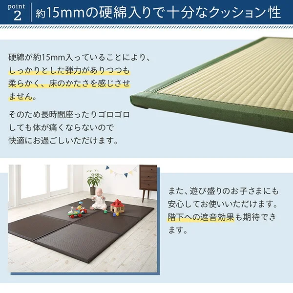 水をはじく国産ユニット畳 toymaS トイマエス 1枚入り