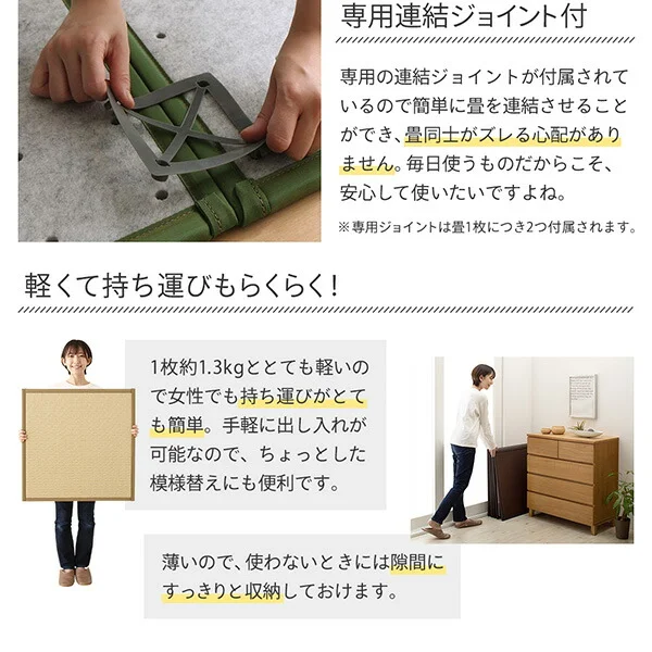 水をはじく国産ユニット畳 toymaS トイマエス 1枚入り