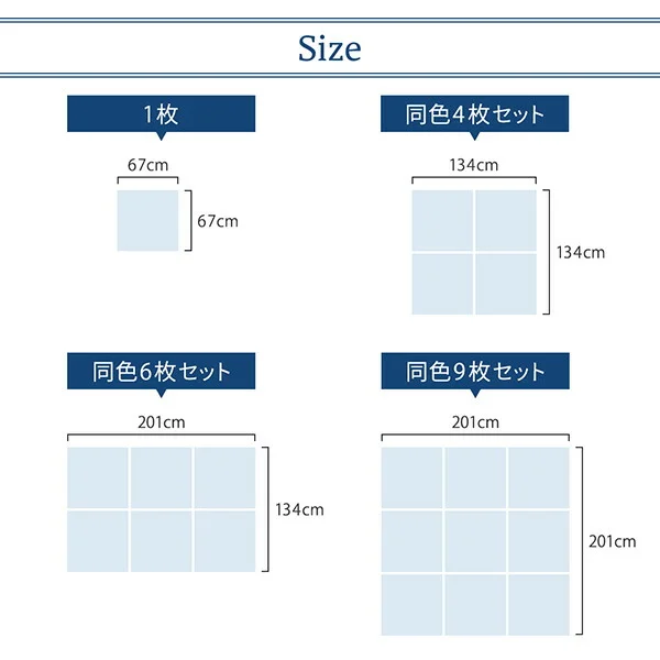 水をはじく国産ユニット畳 toymaS トイマエス 1枚入り