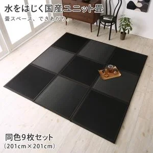 水をはじく国産ユニット畳 toymaS トイマエス 1枚入り