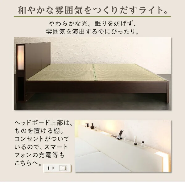 お客様組立 高さ調整できる国産畳ベッド LIDELLE リデル い草 シングル