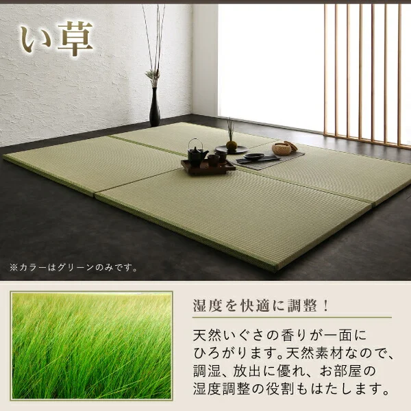 お客様組立 高さ調整できる国産畳ベッド LIDELLE リデル い草 シングル