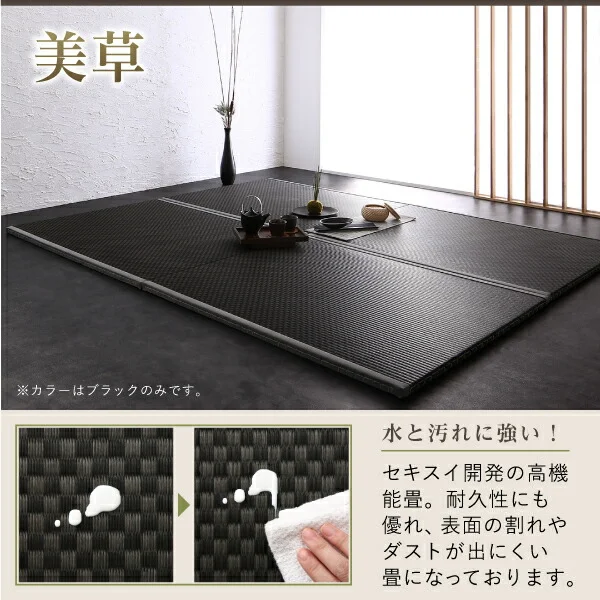 お客様組立 高さ調整できる国産畳ベッド LIDELLE リデル い草 シングル