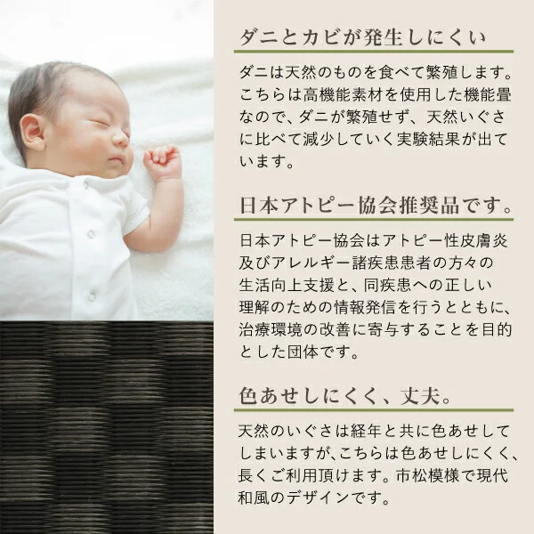 お客様組立 高さ調整できる国産畳ベッド LIDELLE リデル い草 シングル