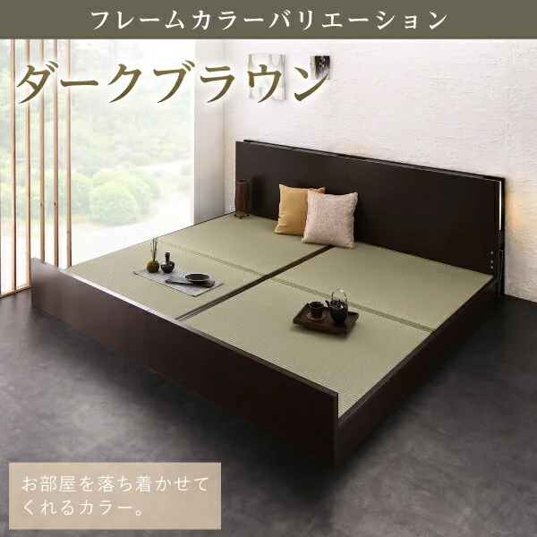 お客様組立 高さ調整できる国産畳ベッド LIDELLE リデル い草 シングル