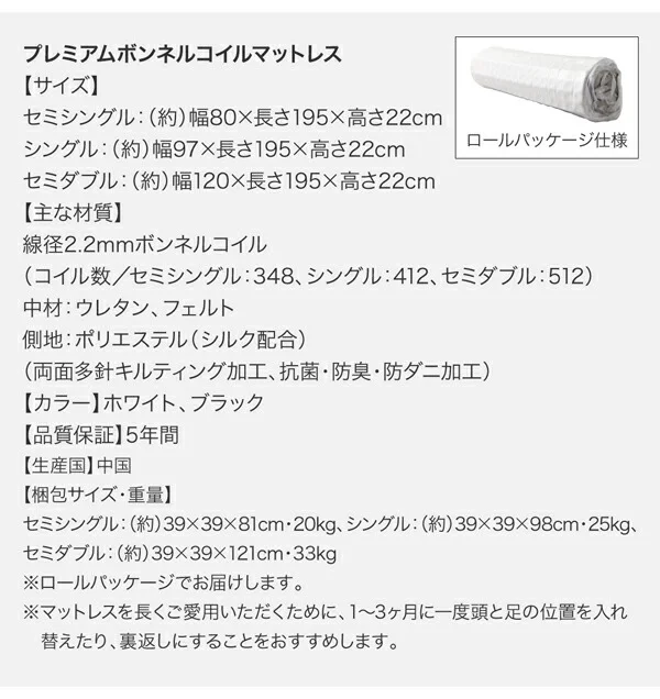 お客様組立 タイプが選べる大容量収納ベッド Select-IN セレクトイン ベッドフレームのみ チェスト収納 セミシングル